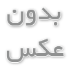 پمپ قیر | احمدی خیبر | ahmadikheybar